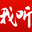 东西问丨短评：一纸侨批，何以打动全球？