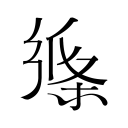 马刺绝杀太阳后提前12场锁定季后赛席位，时隔7年再进季后赛